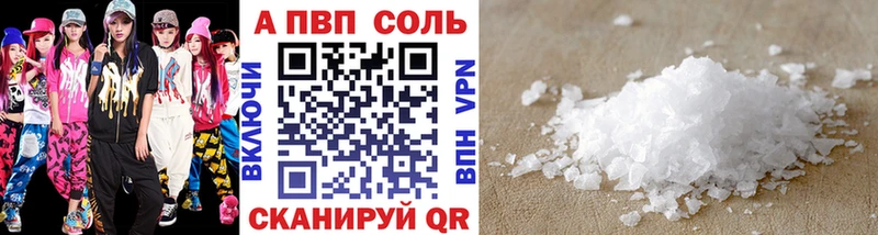 наркотики  Бокситогорск  Alpha PVP Crystall 