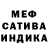 Метадон белоснежный ShakyBobcat 7554