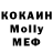 Метадон кристалл Foxier _
