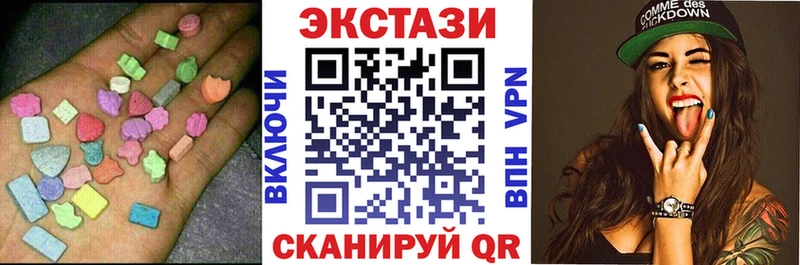 Ecstasy Дубай  купить   Бокситогорск 