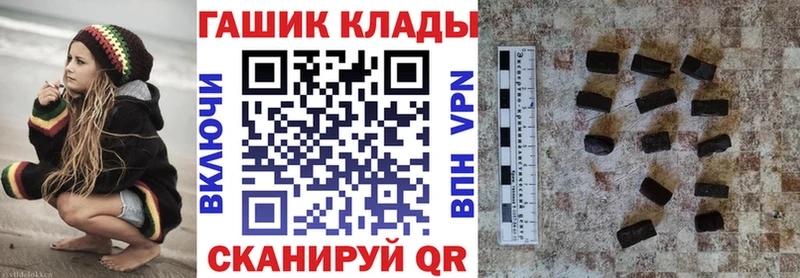 как найти закладки  Бокситогорск  ГАШИШ VHQ 