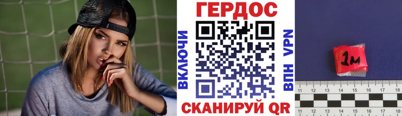 ГЕРОИН гречка  Бокситогорск 