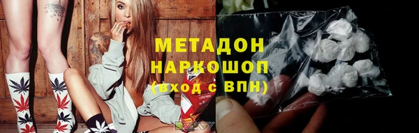 ALPHA PVP Алексин