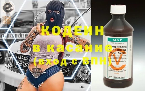 ALPHA PVP Алексин