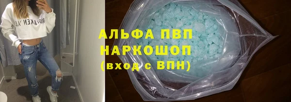 ALPHA PVP Алексин