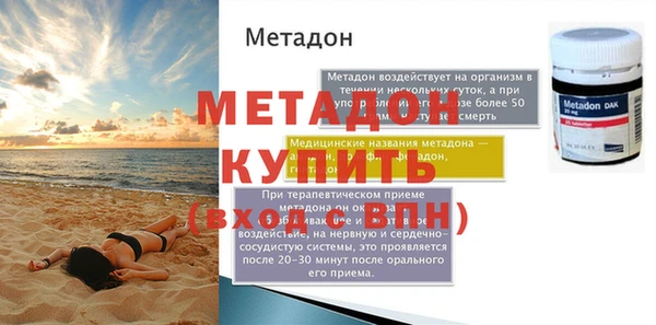 ALPHA PVP Алексин
