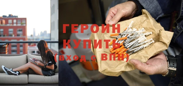 гашиш Пестово