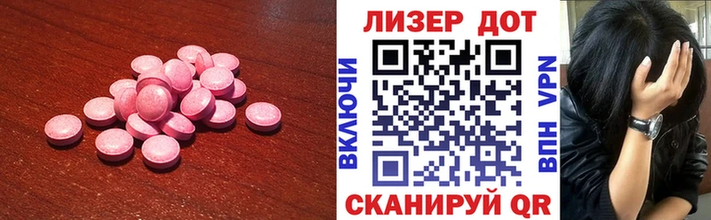 Лсд 25 экстази ecstasy  хочу   blacksprut ТОР  Бокситогорск 