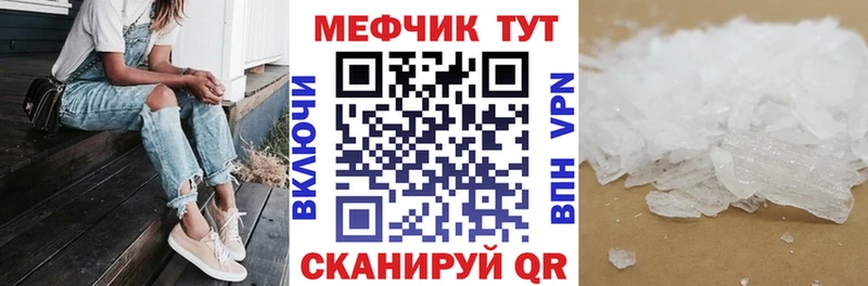 кракен ССЫЛКА  даркнет сайт  Бокситогорск  Мефедрон мяу мяу 