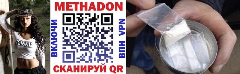 где купить blacksprut как зайти МЕТАДОН кристалл Бокситогорск