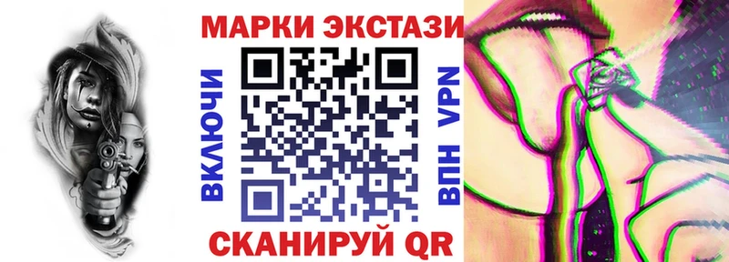 как найти наркотики  Бокситогорск  Марки N-bome 1,8мг 