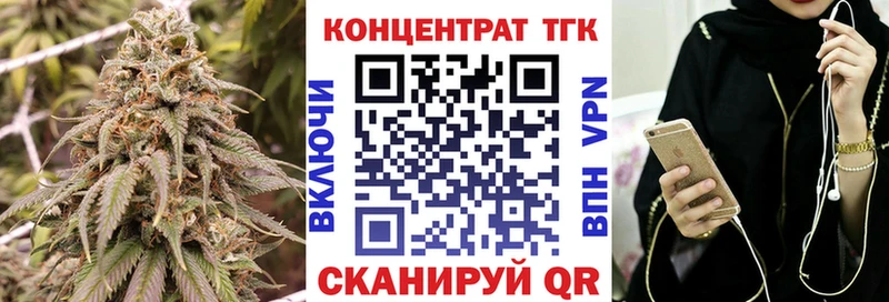 купить закладку  Бокситогорск  ТГК жижа 